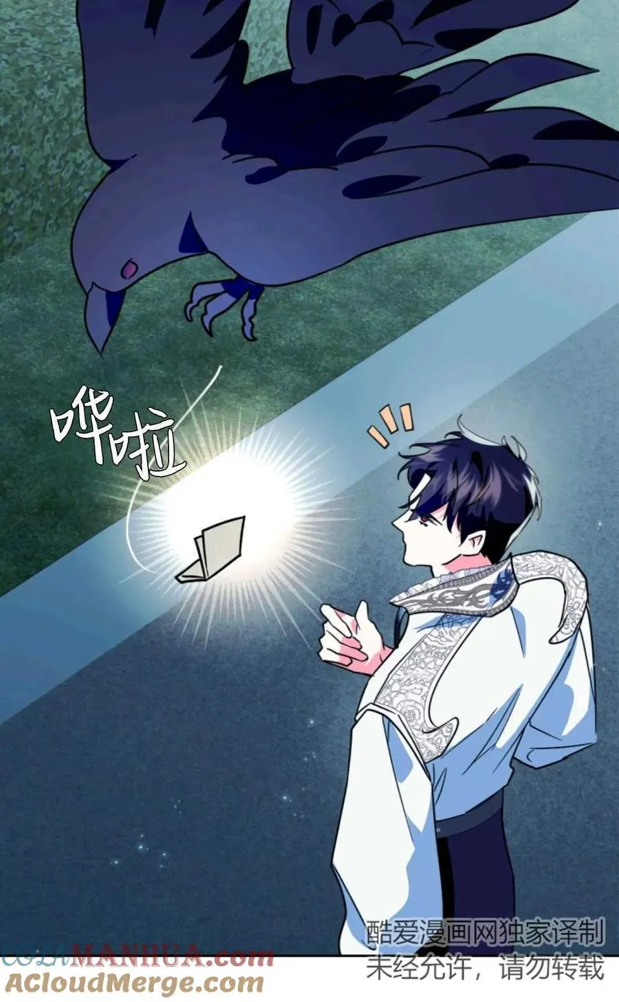 第07话 第89页