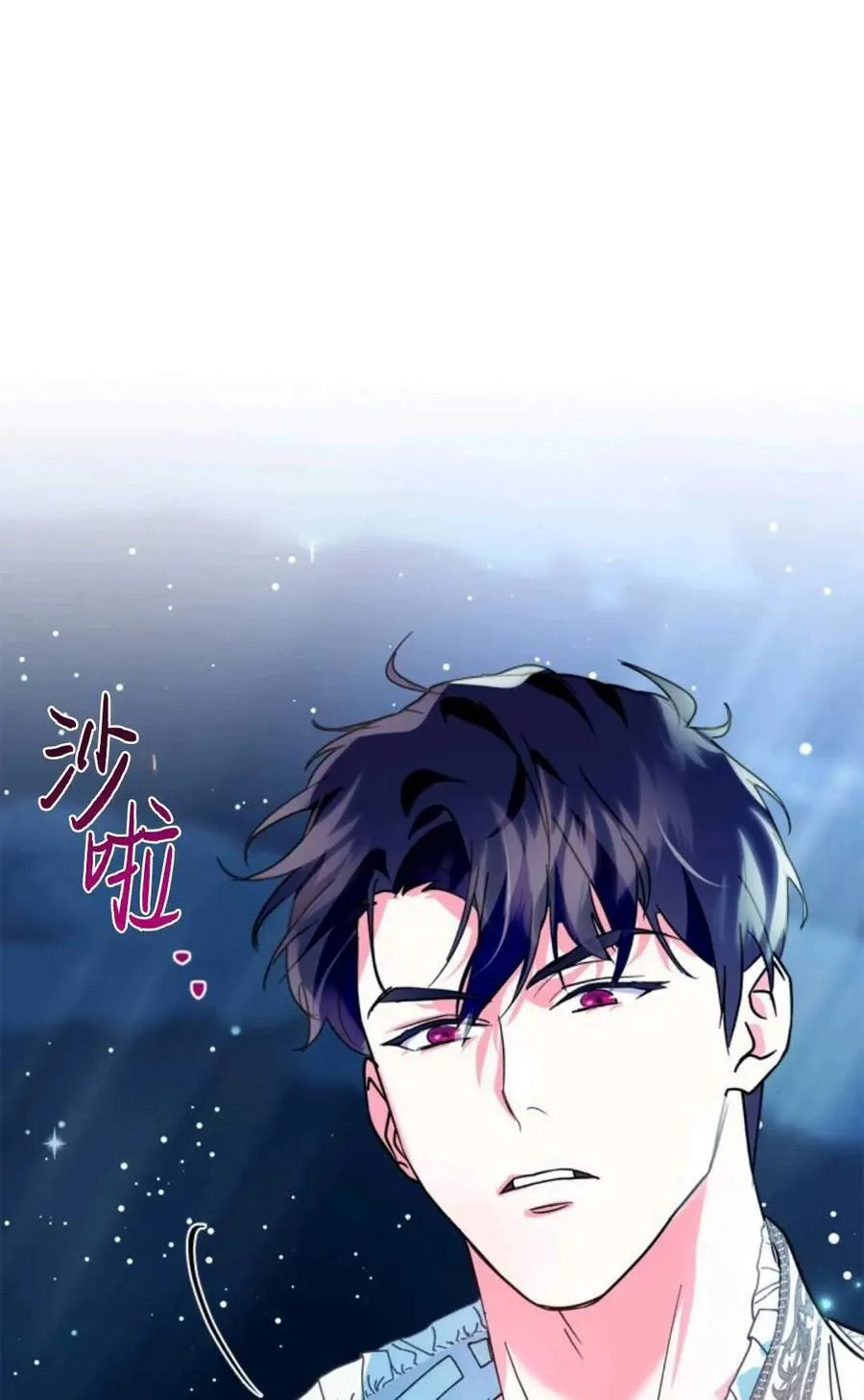 第07话 第90页