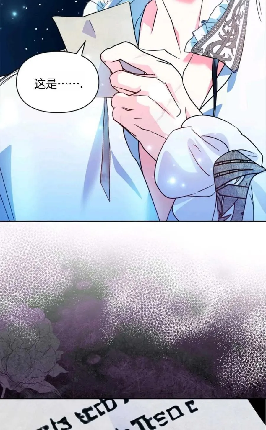 第07话 第91页