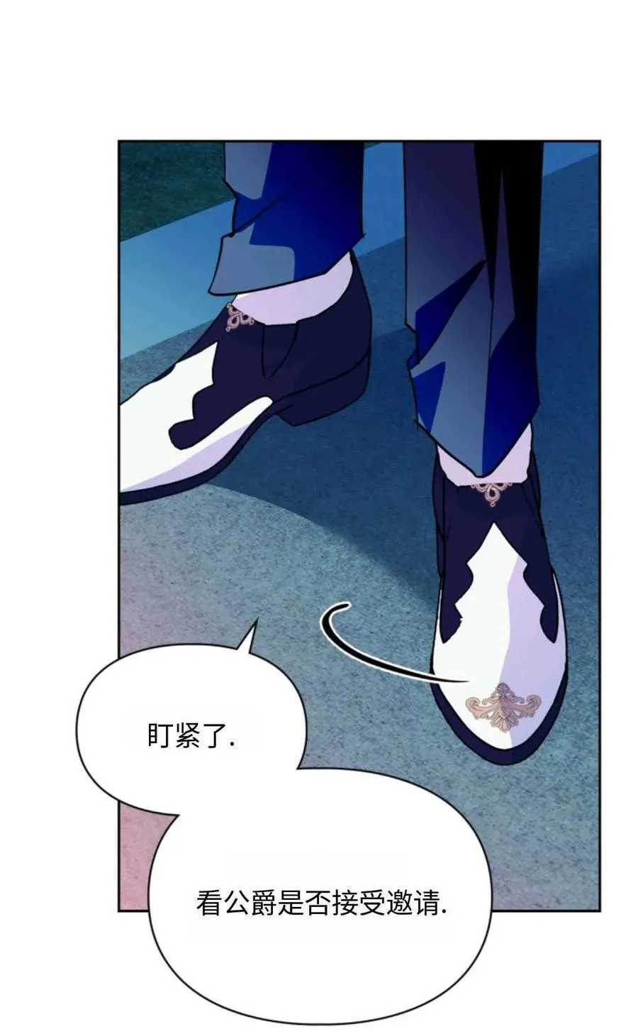 第07话 第94页