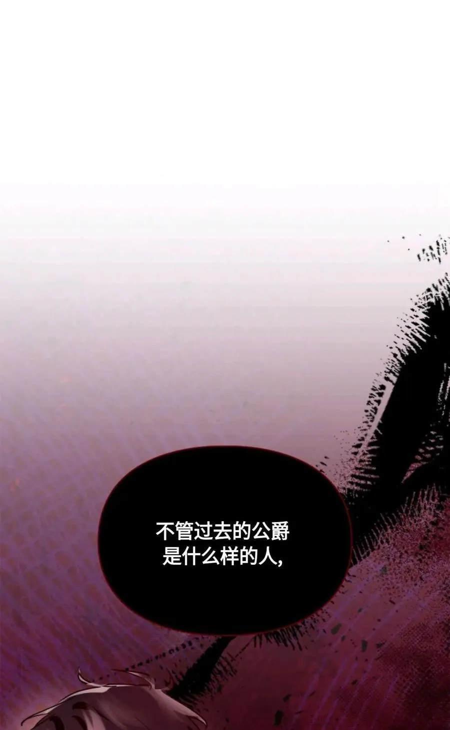 第07话 第95页