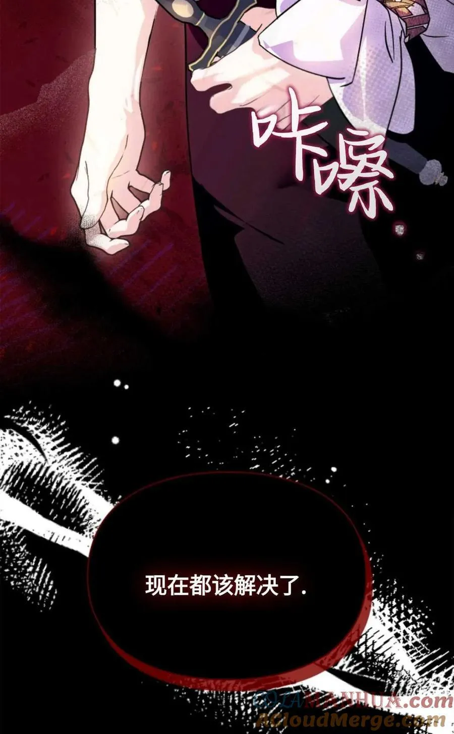 第07话 第97页