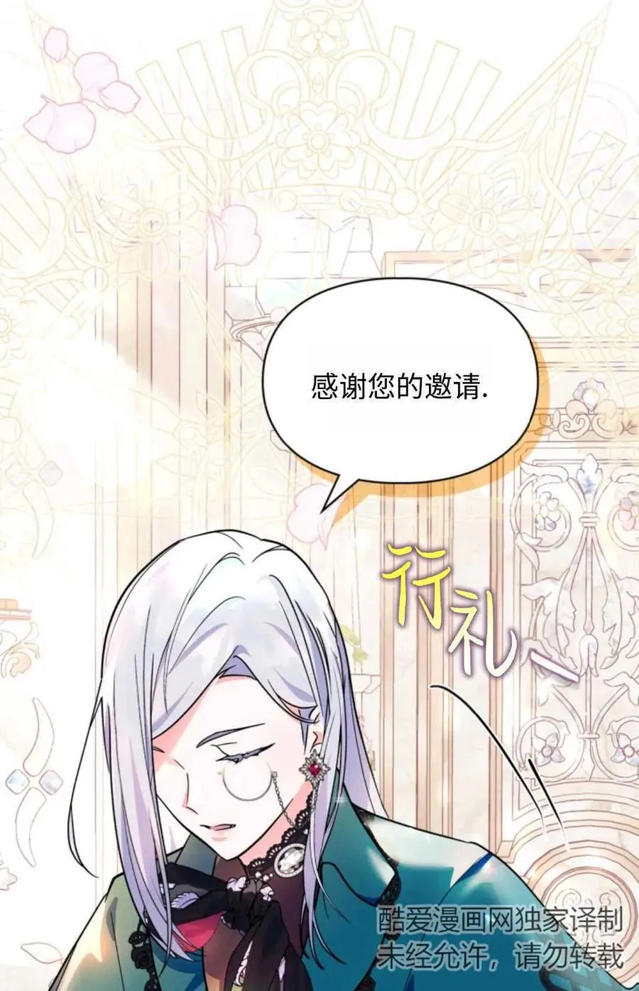 第07话 第103页