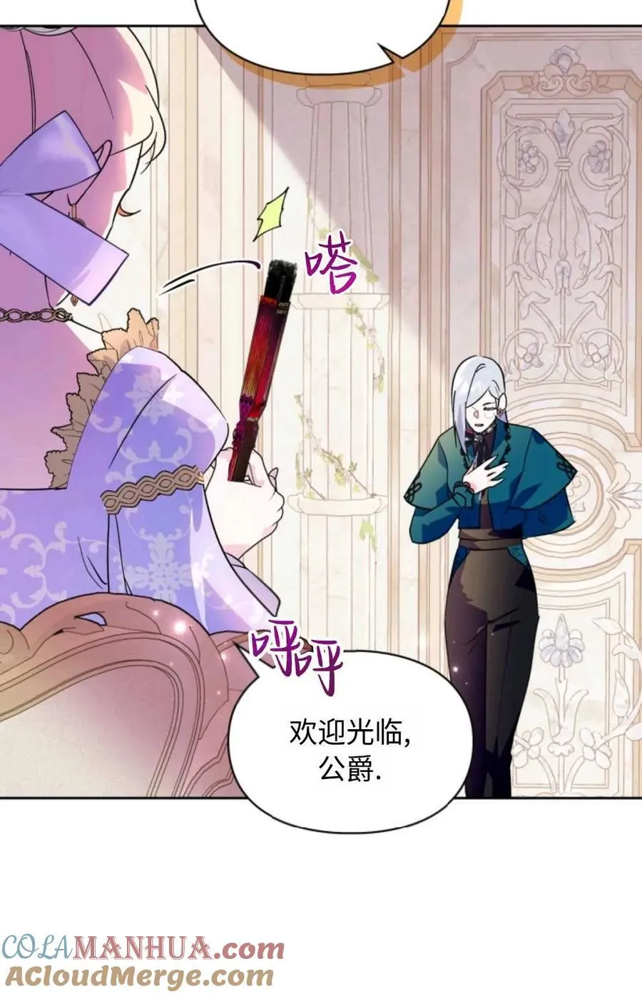 第07话 第105页