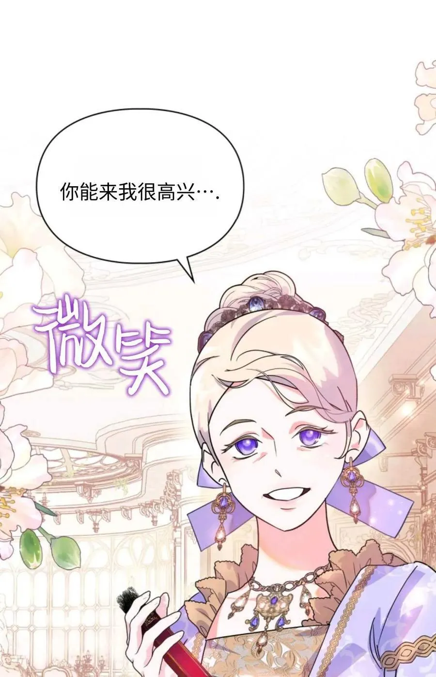 第07话 第106页