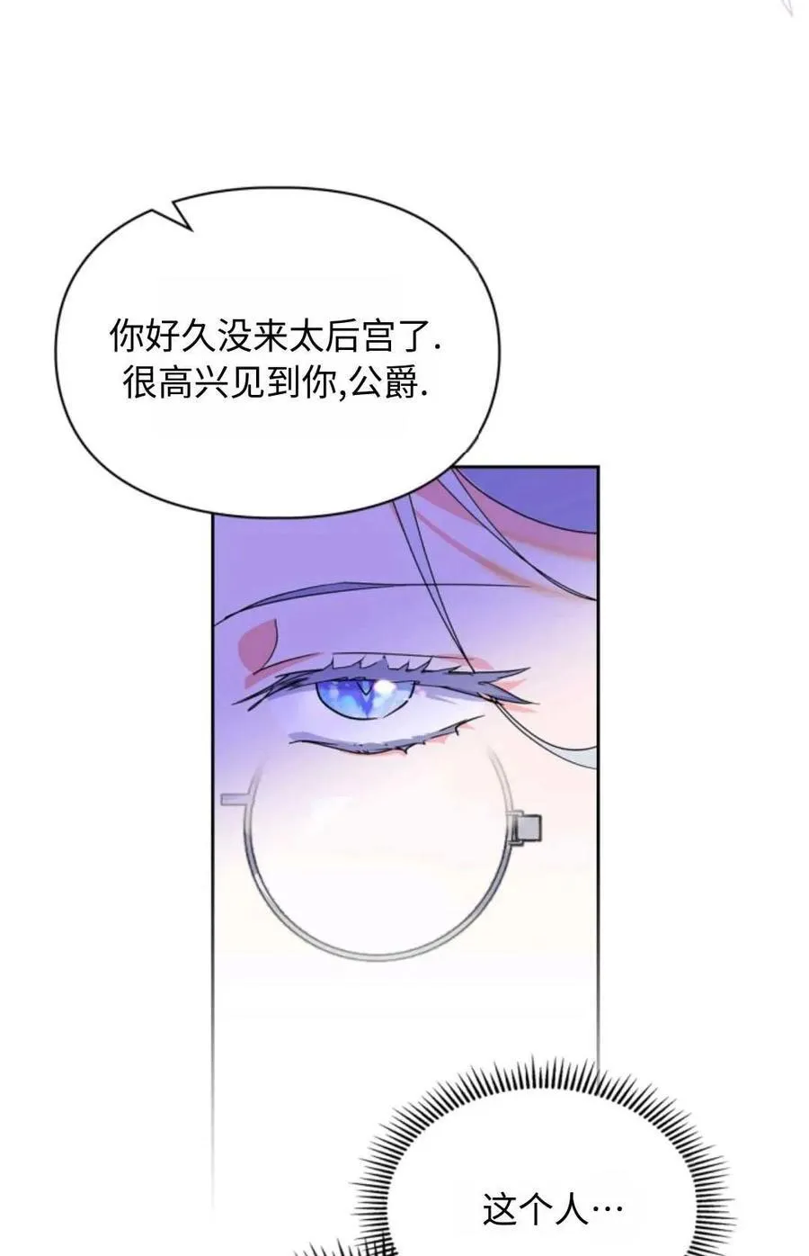 第07话 第108页