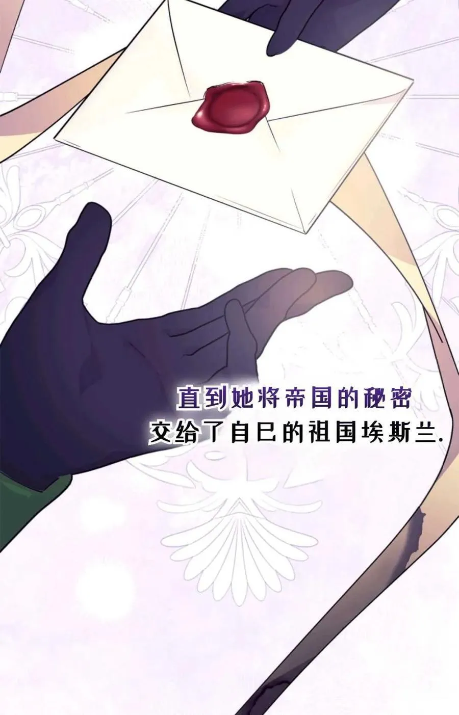 第07话 第112页