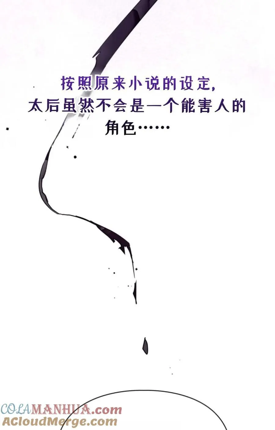 第07话 第113页