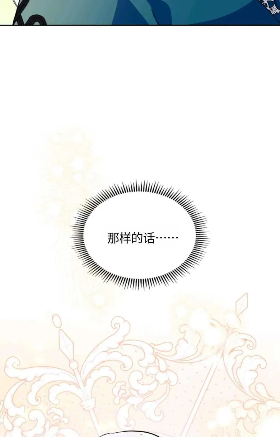 第07话 第115页