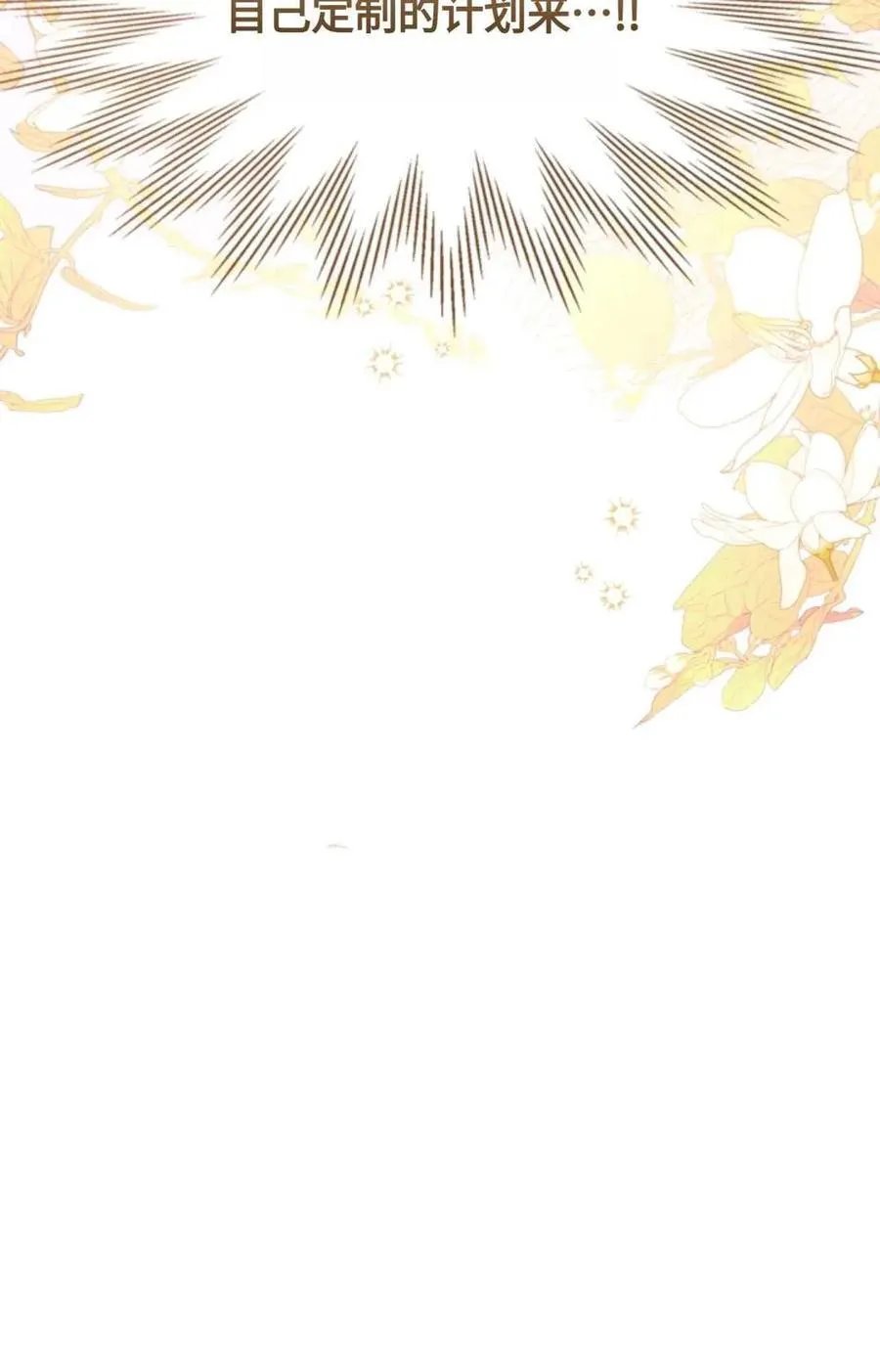 第07话 第118页