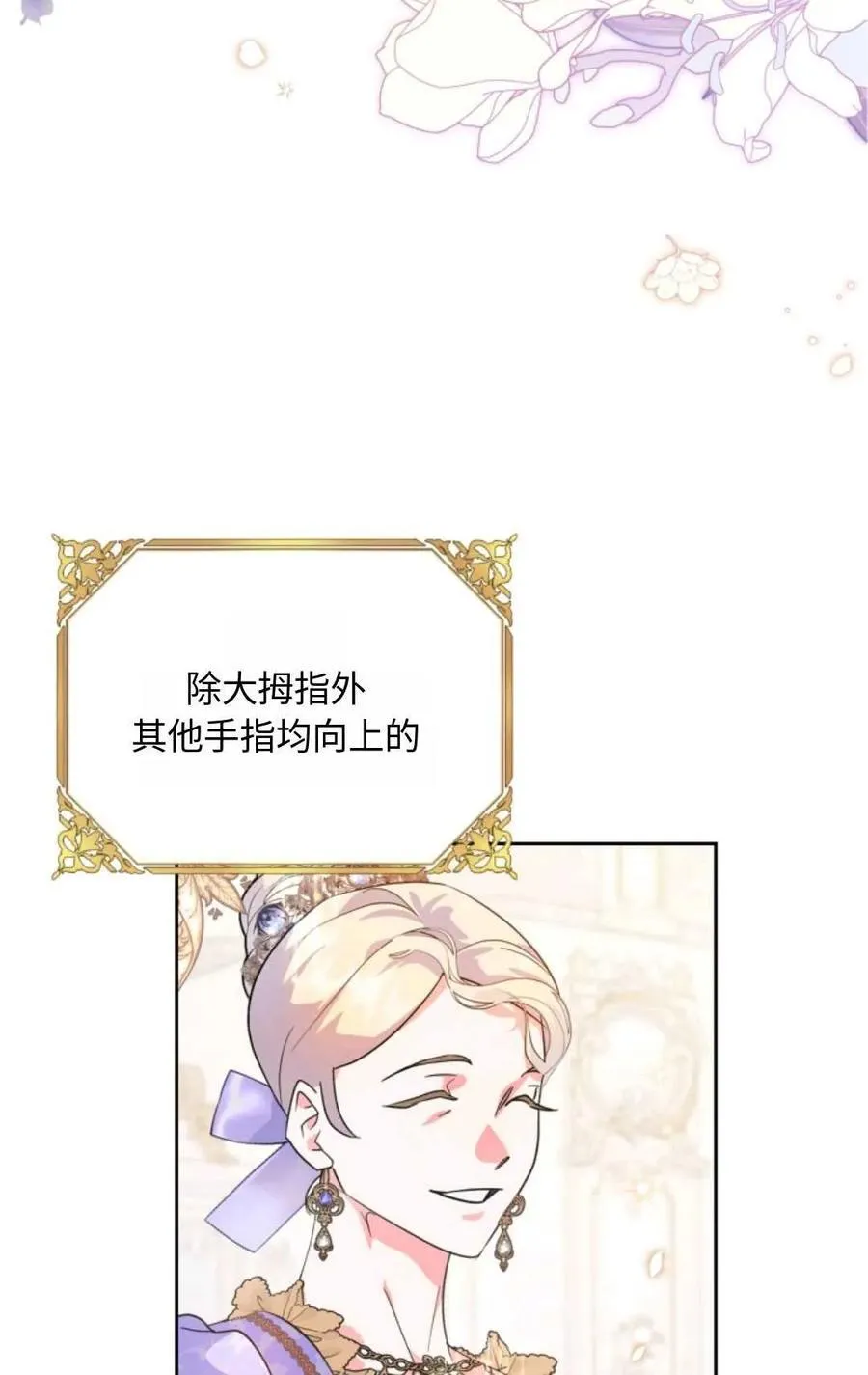 第08话 第3页