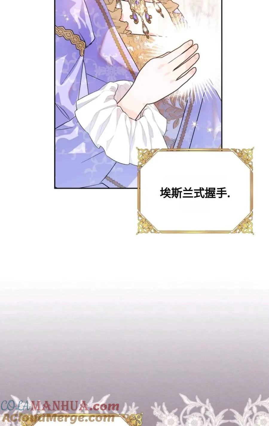 第08话 第4页