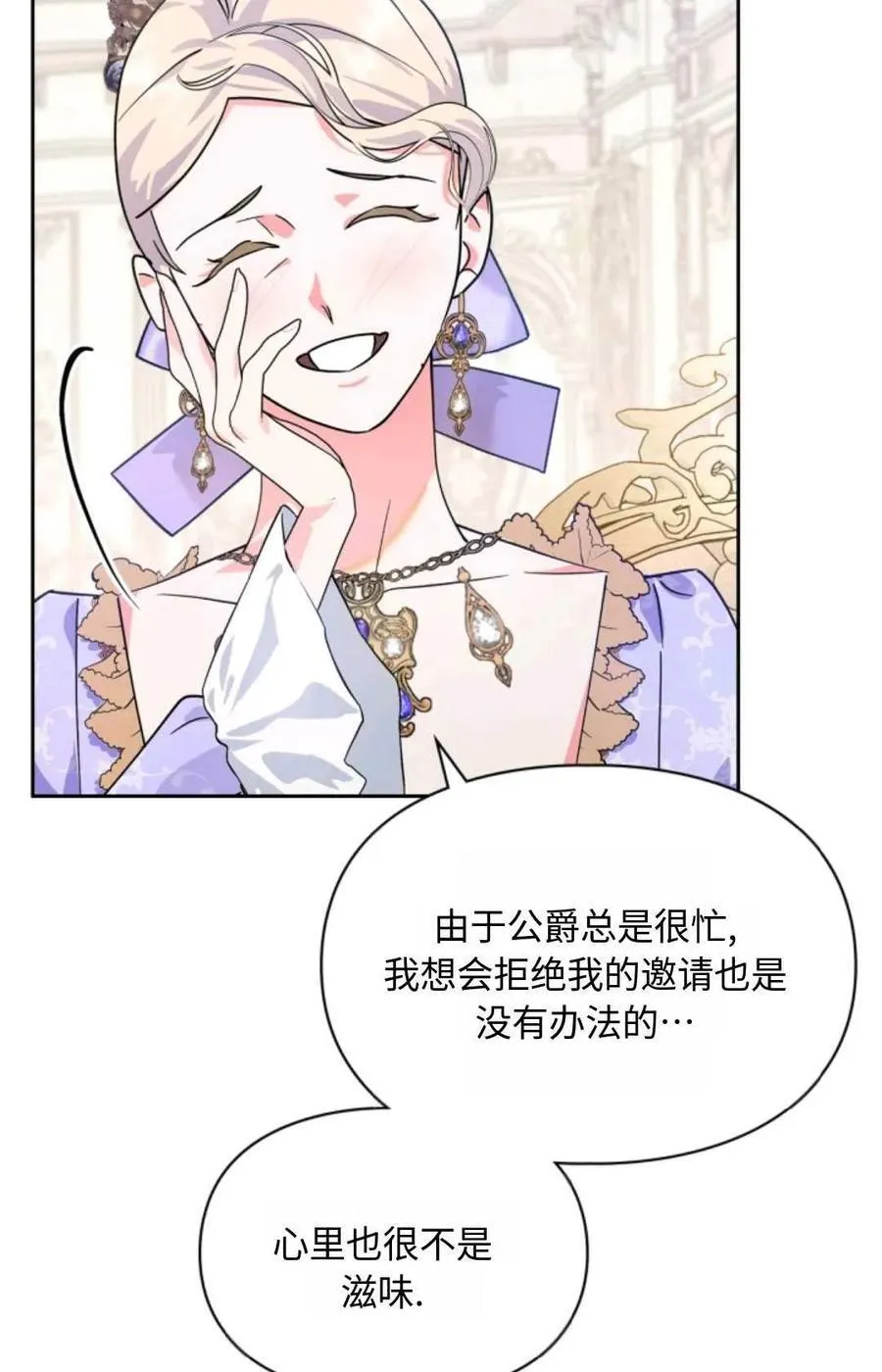 第08话 第15页