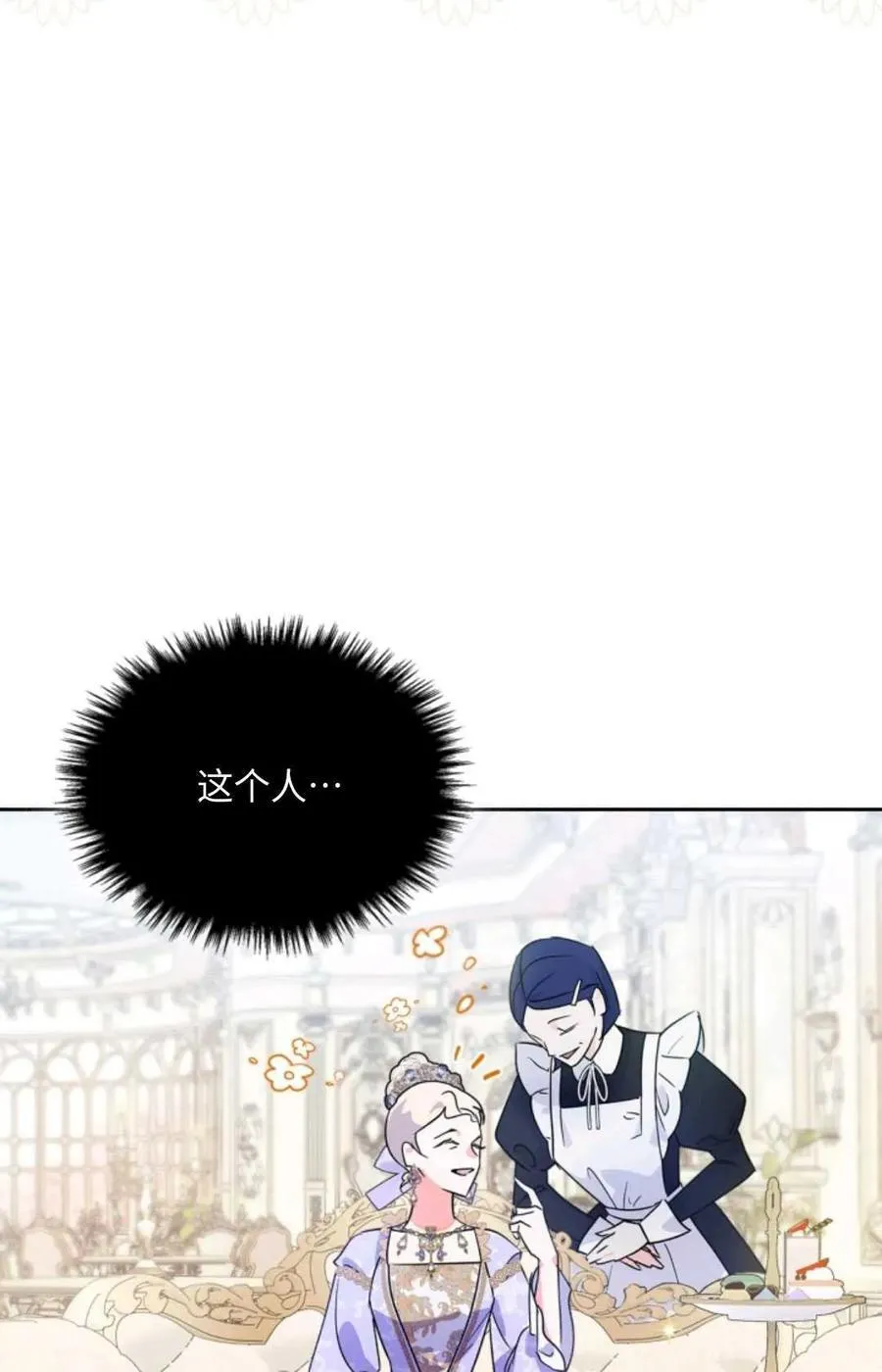 第08话 第18页