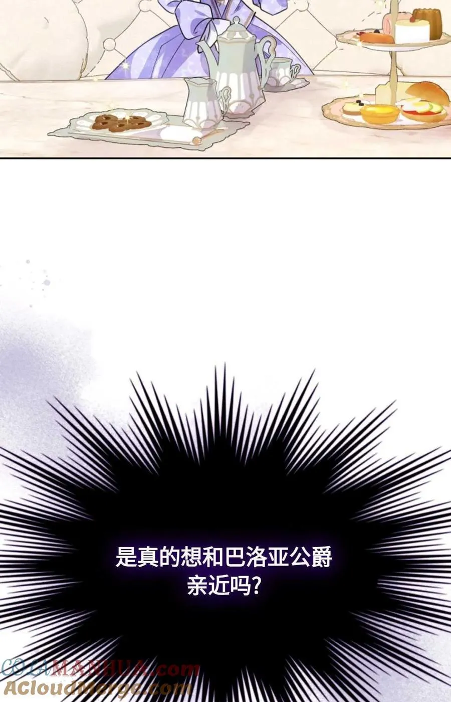 第08话 第19页