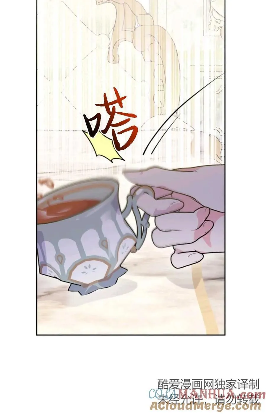 第08话 第22页