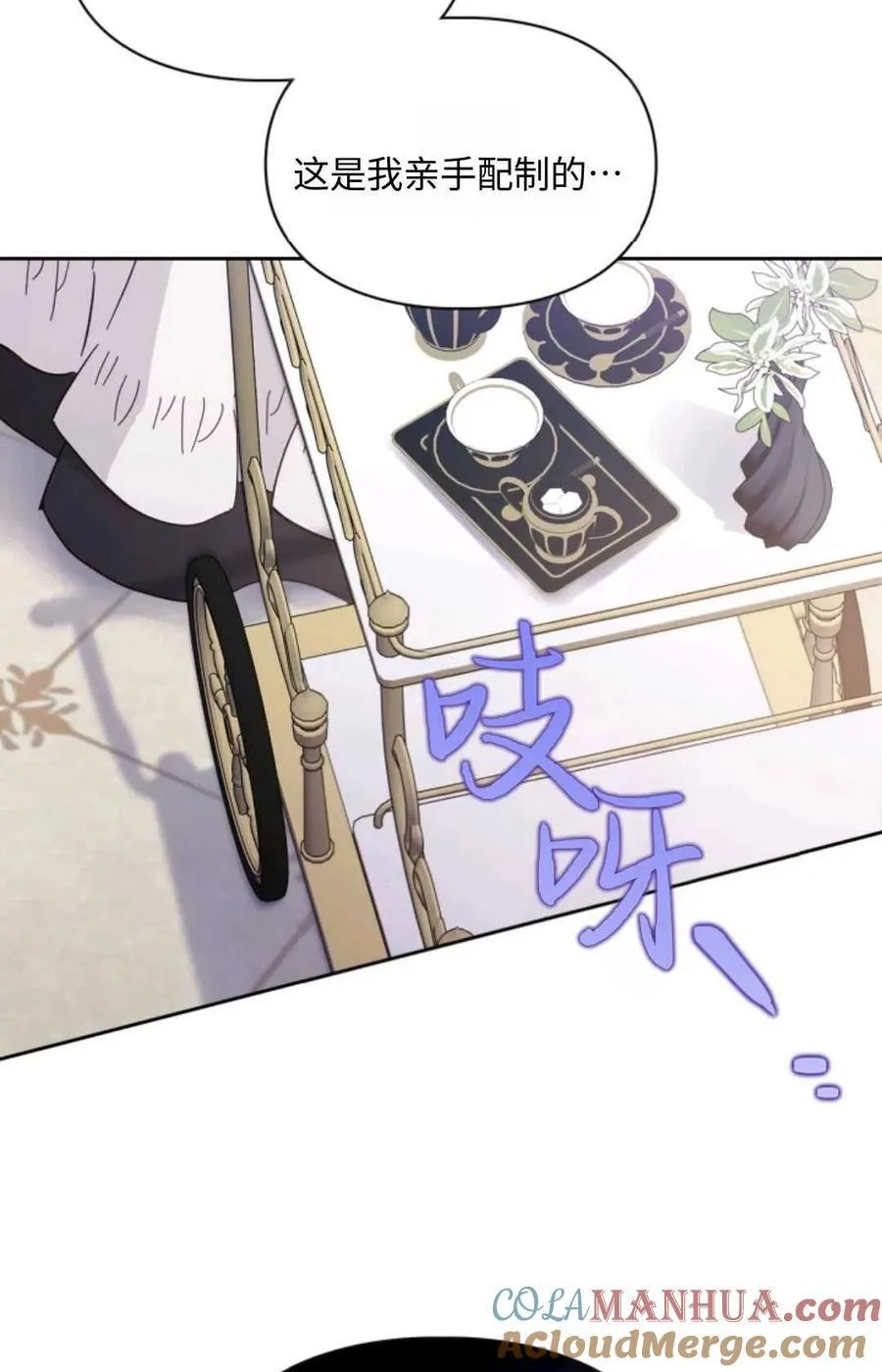 第08话 第25页