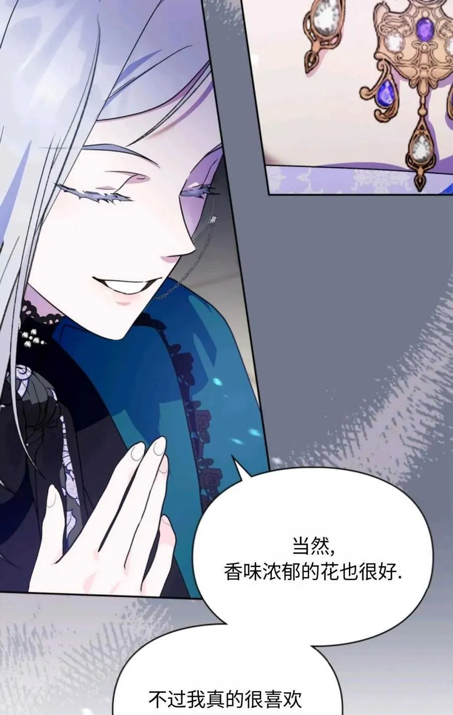 第08话 第30页