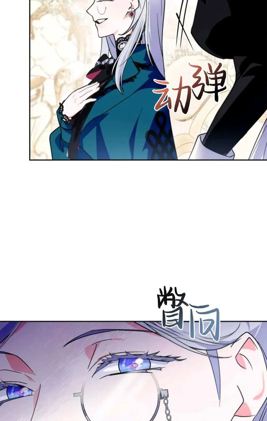 第08话 第32页