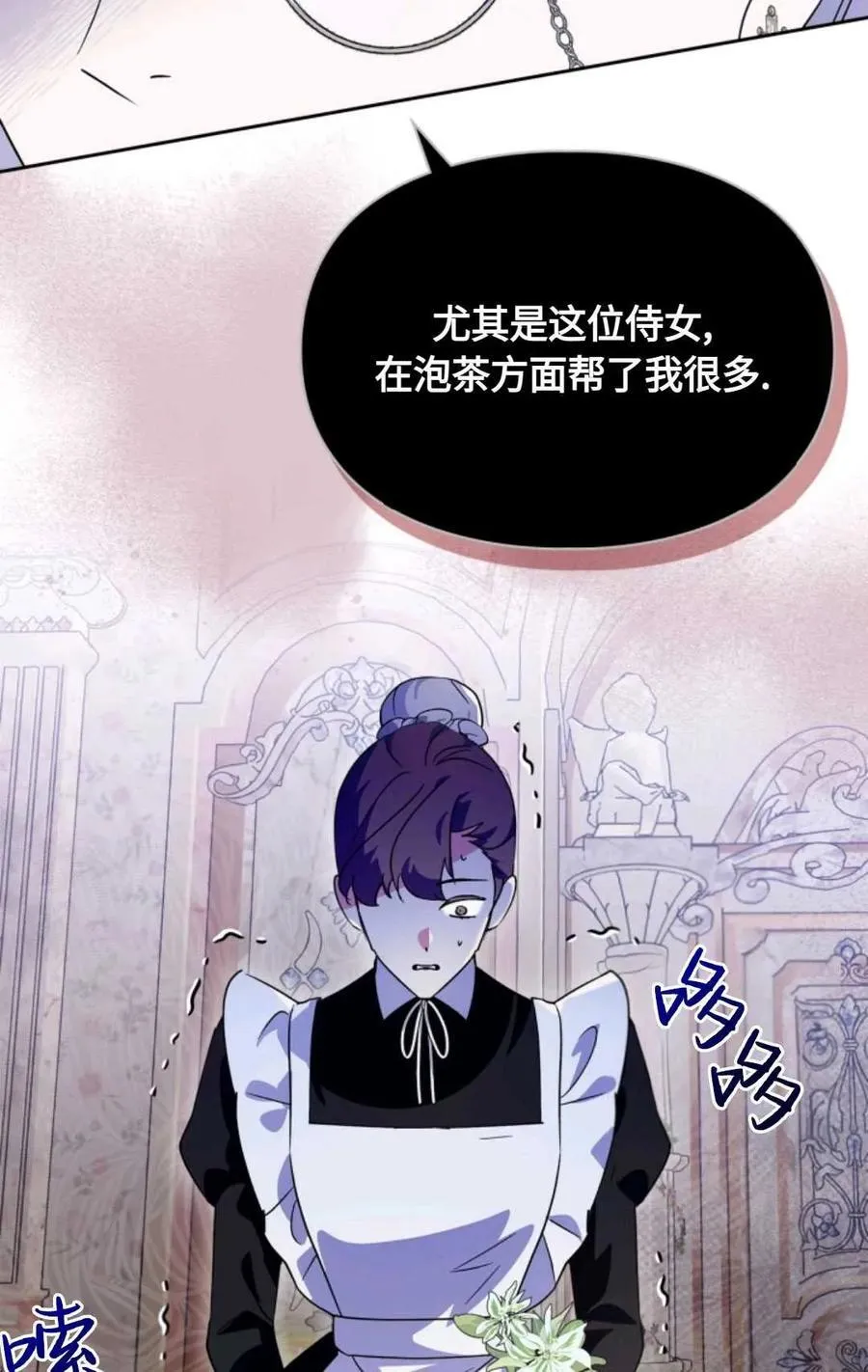 第08话 第33页