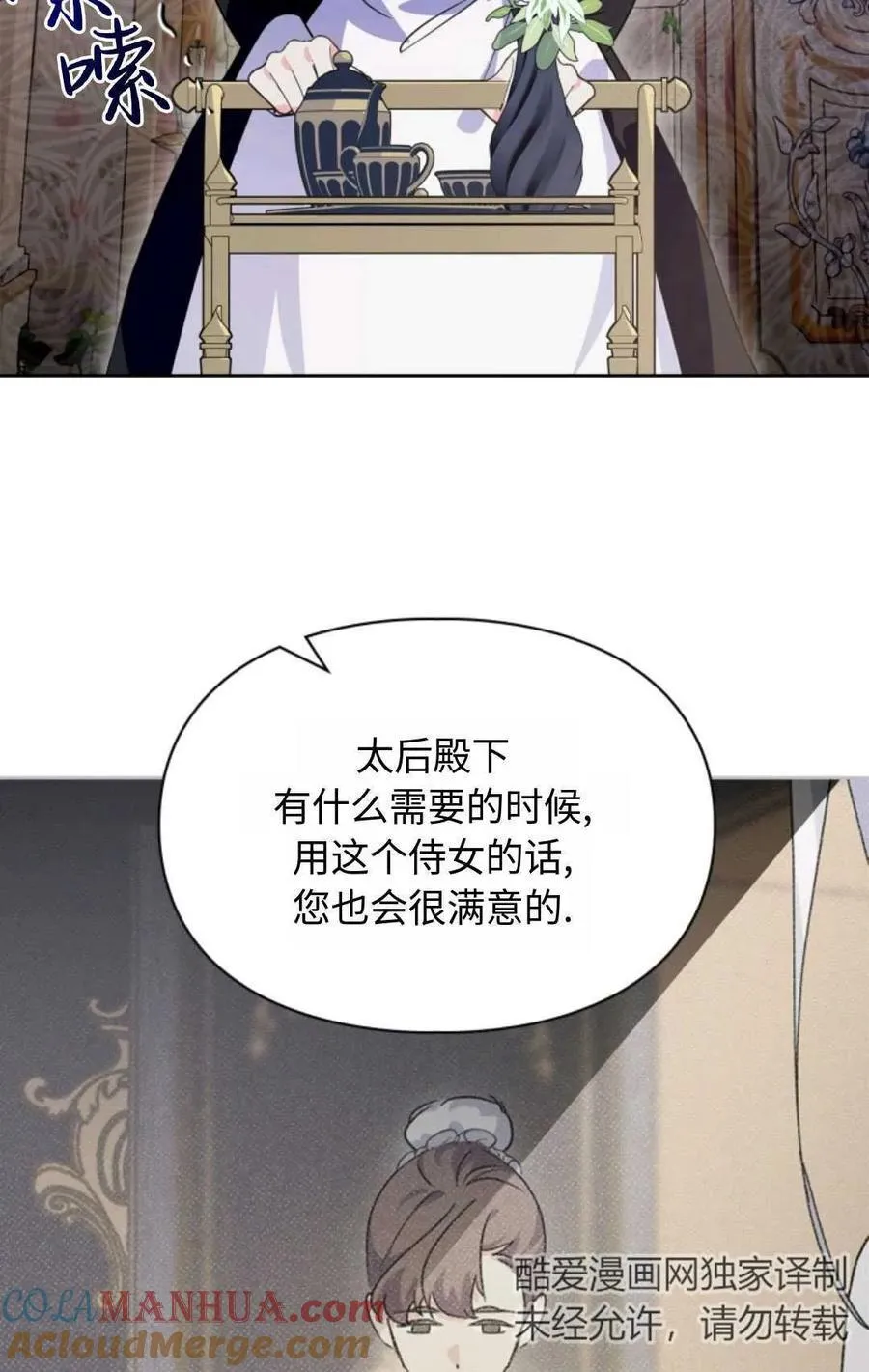 第08话 第34页
