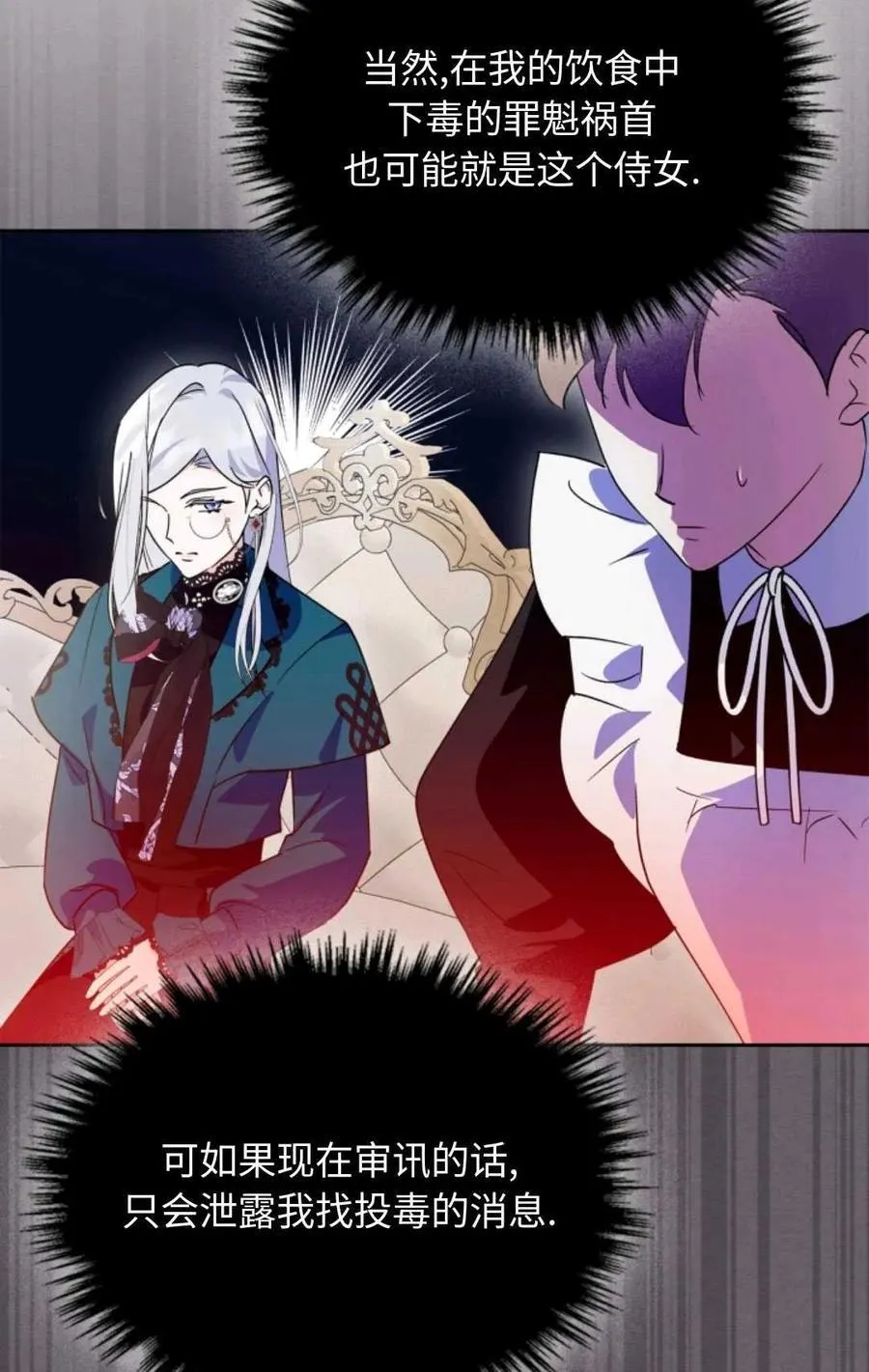 第08话 第36页