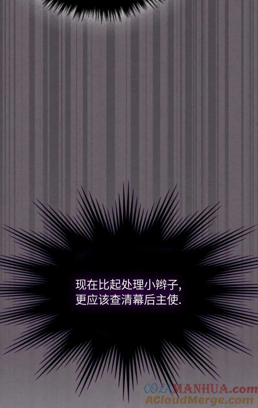 第08话 第37页