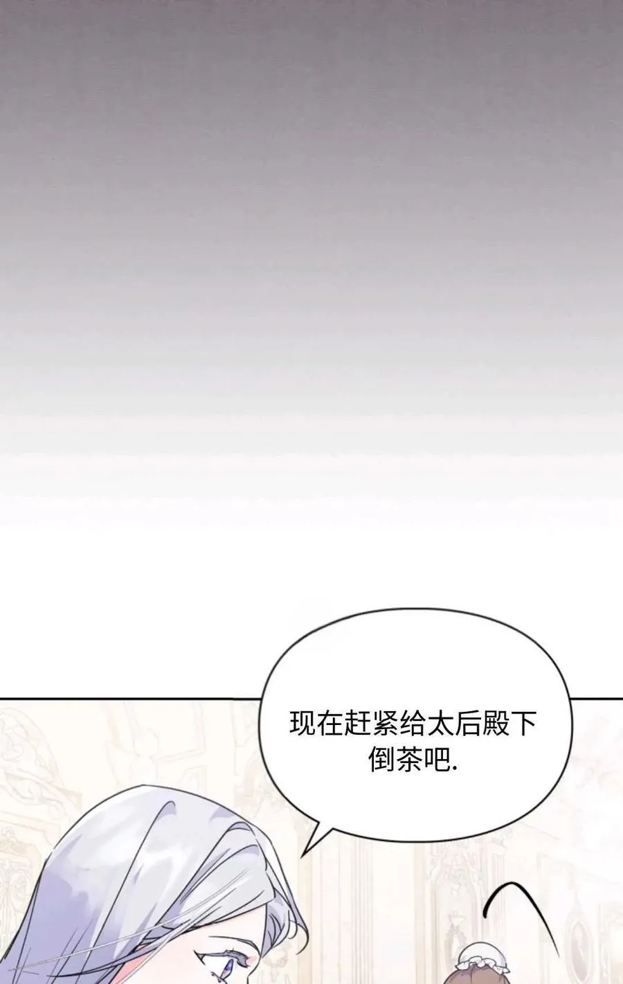 第08话 第38页