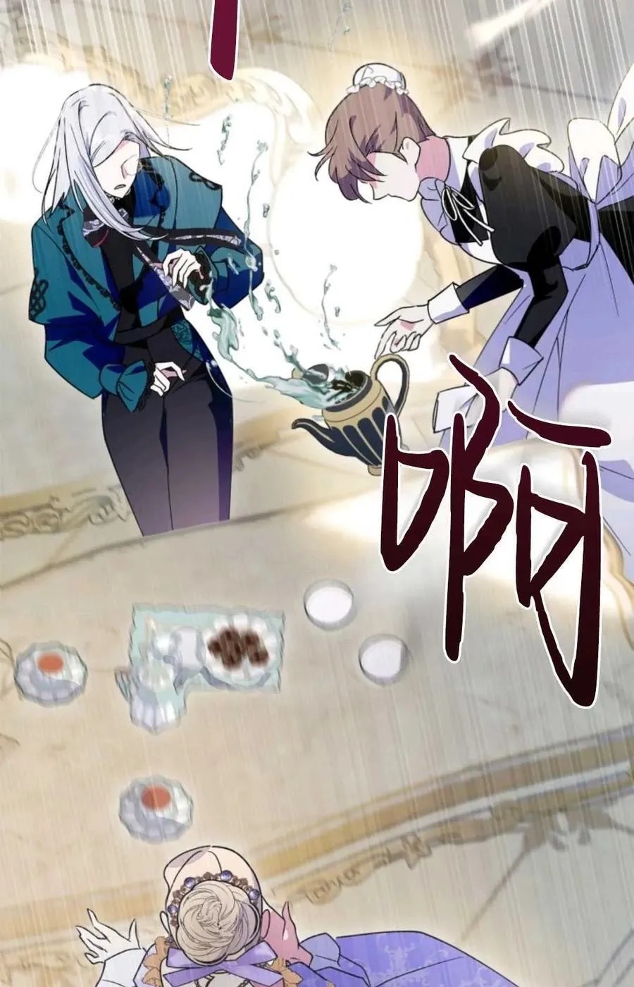 第08话 第41页