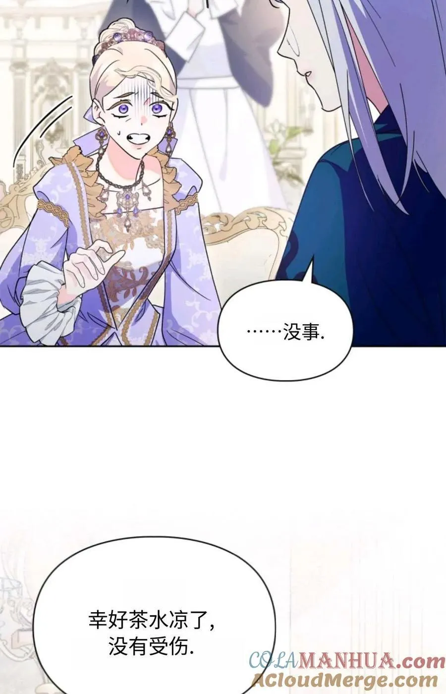 第08话 第46页