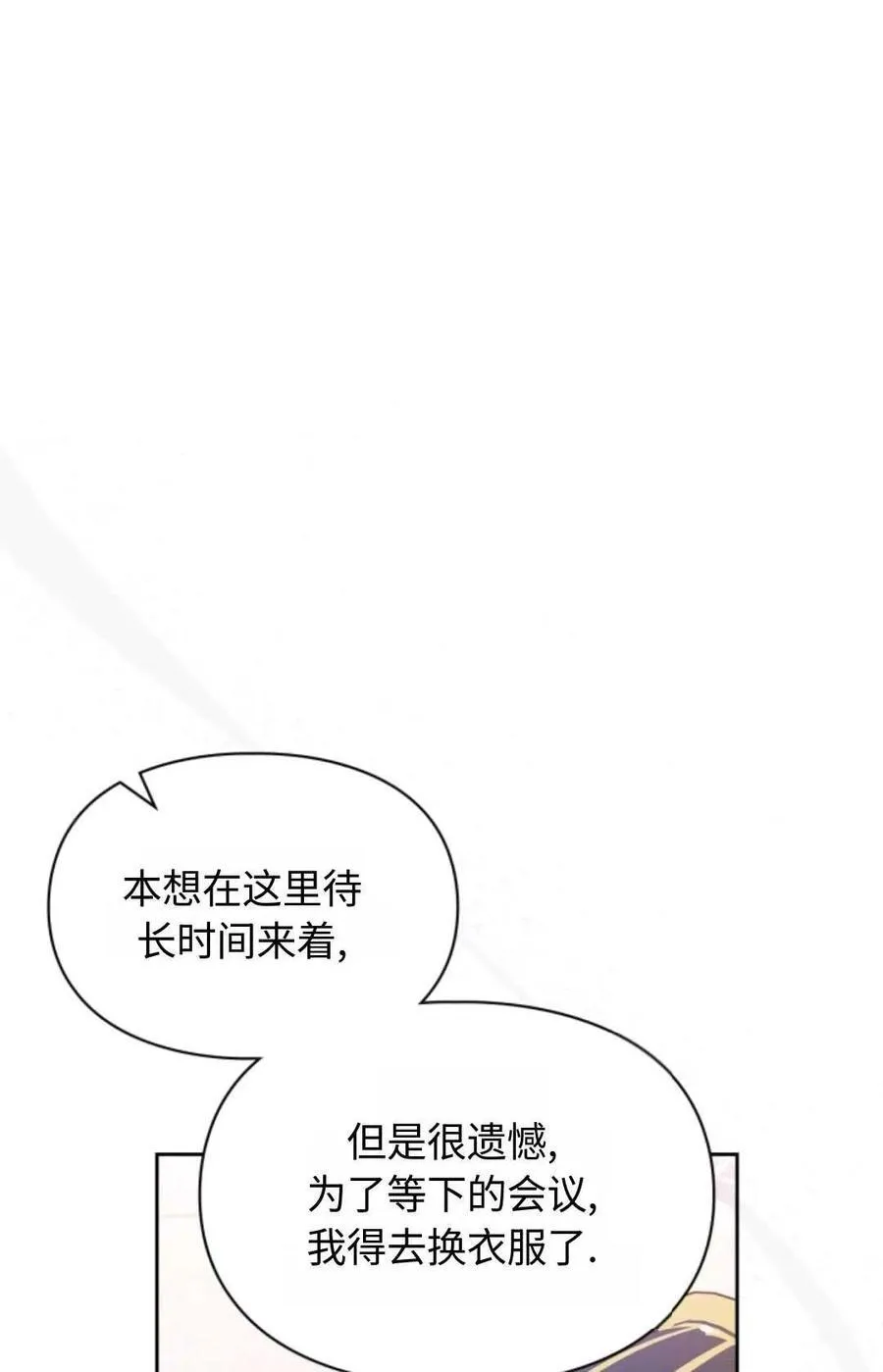 第08话 第48页