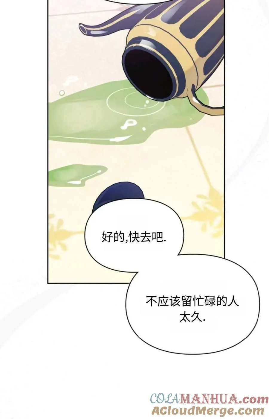 第08话 第49页