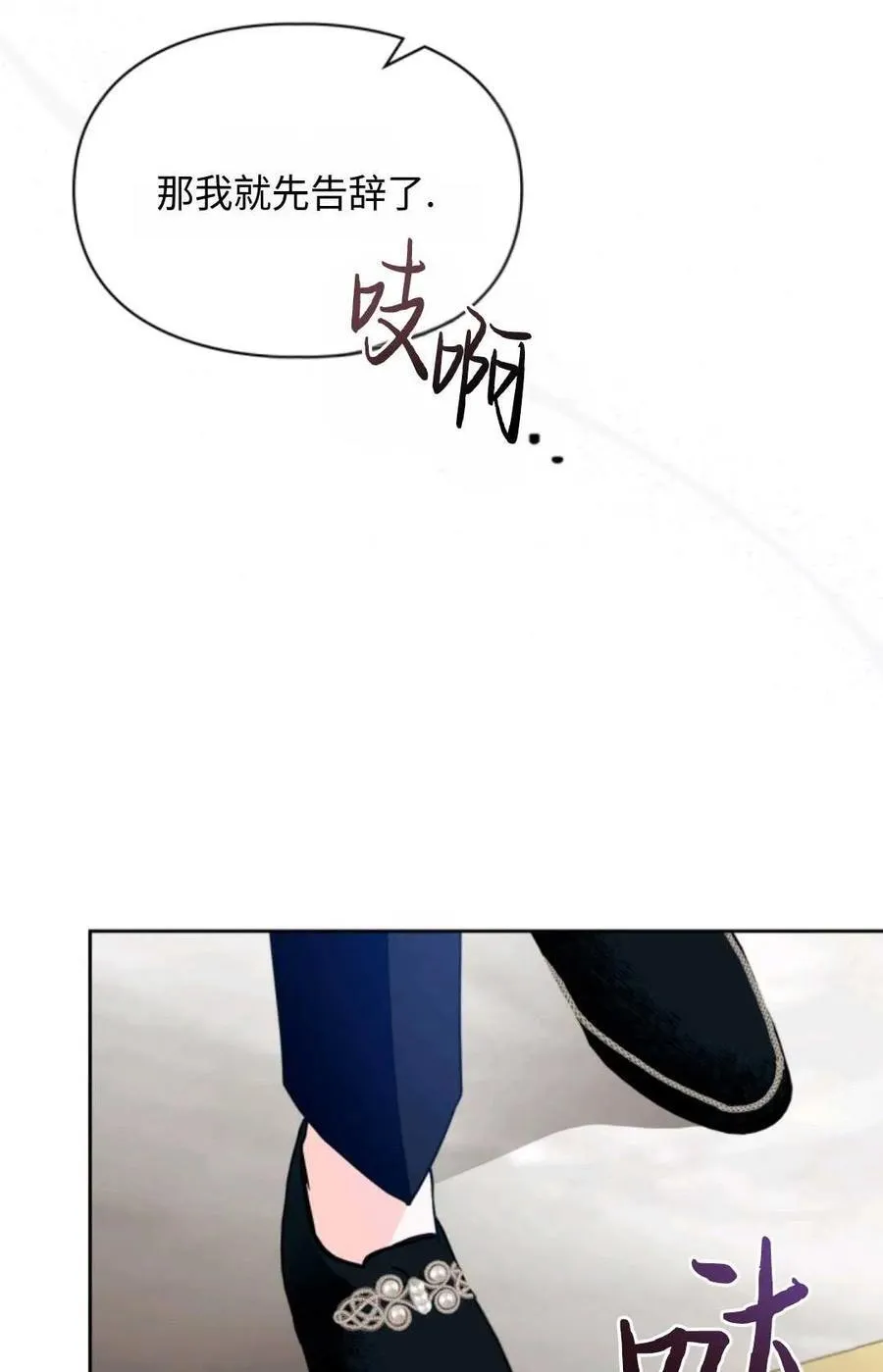 第08话 第50页