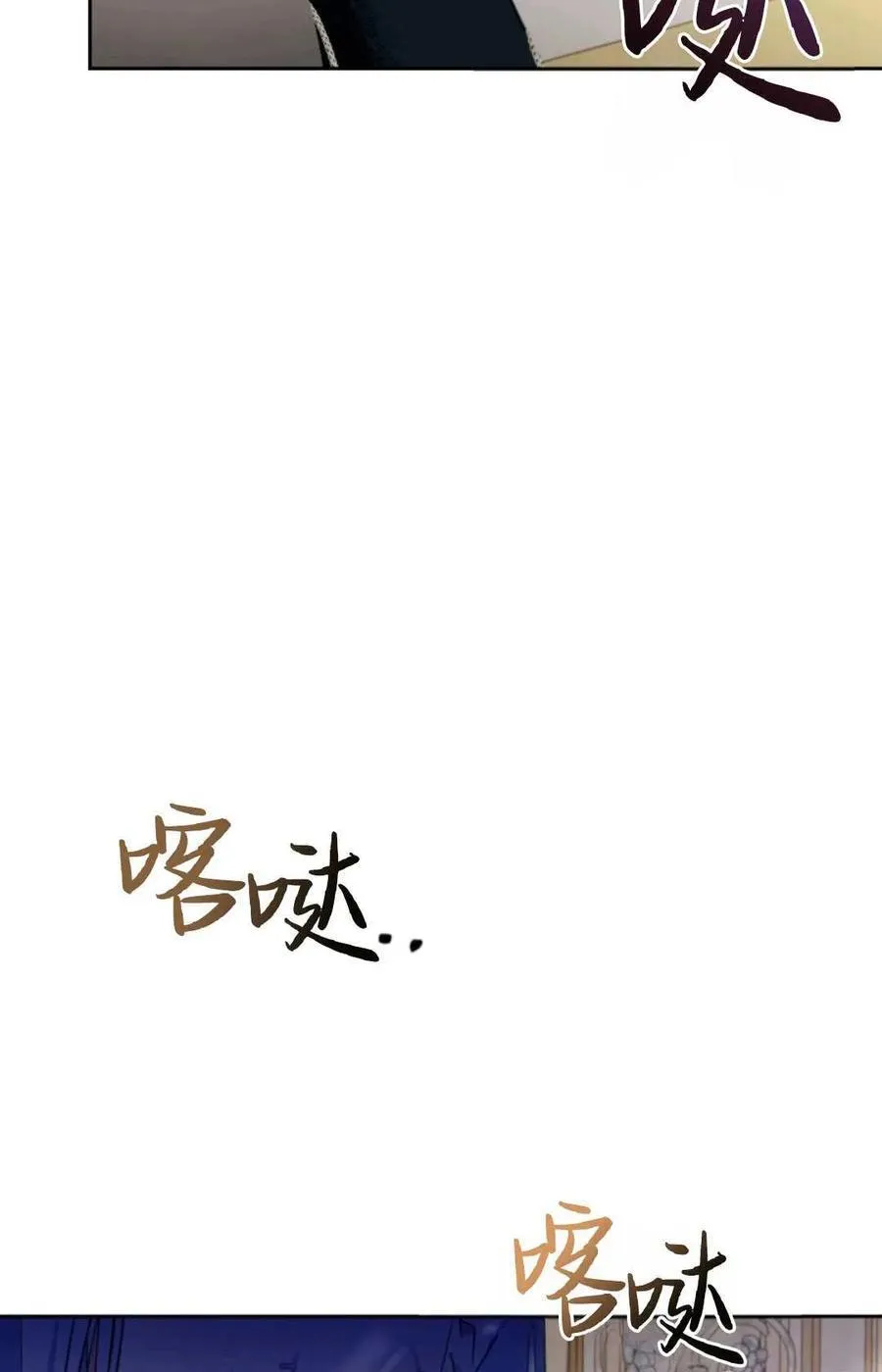 第08话 第51页