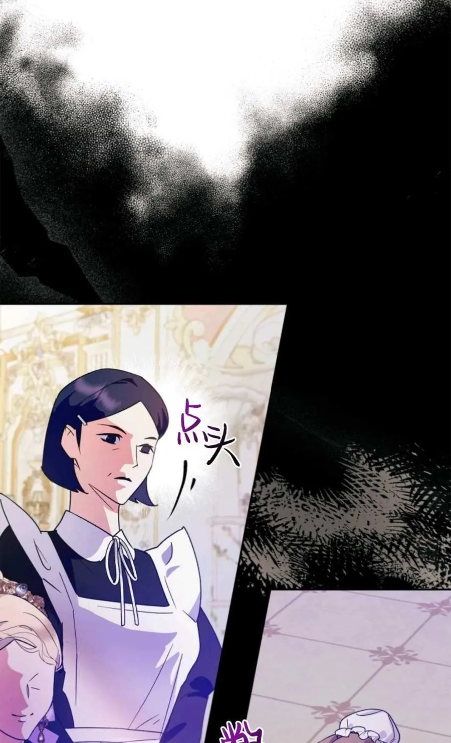 第08话 第53页