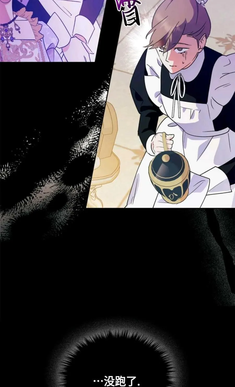 第08话 第54页