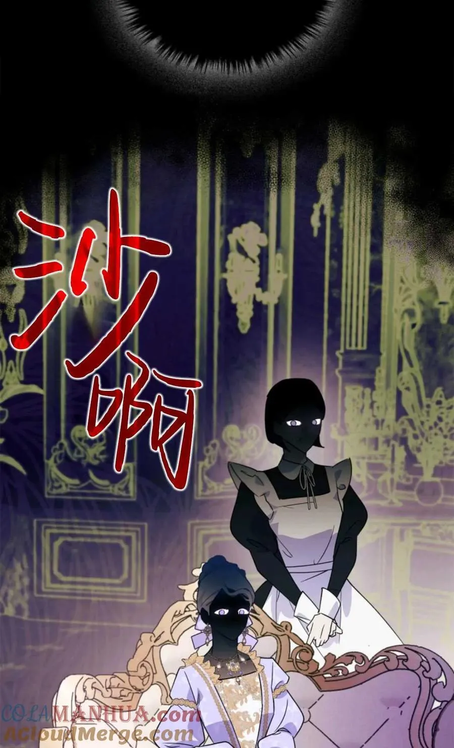 第08话 第55页
