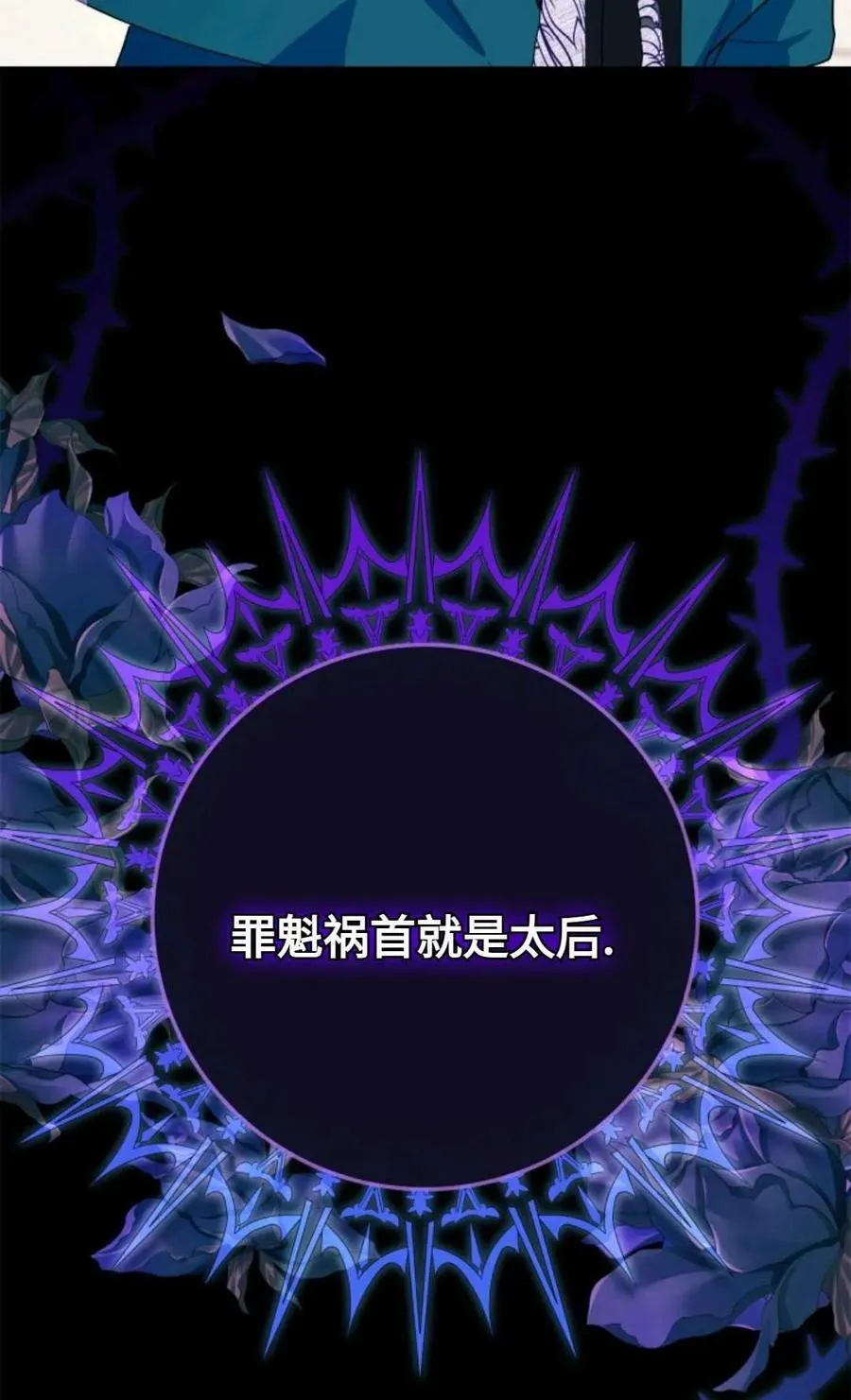 第08话 第57页