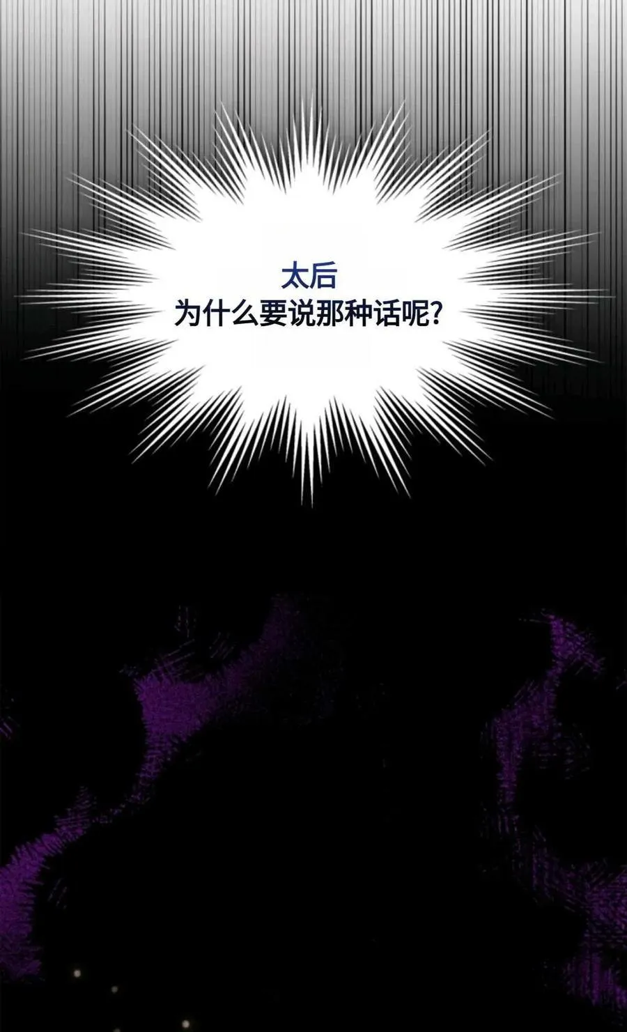 第08话 第63页