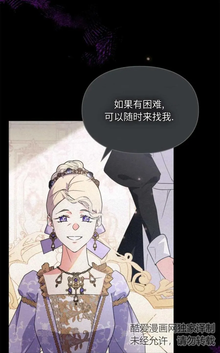 第08话 第65页