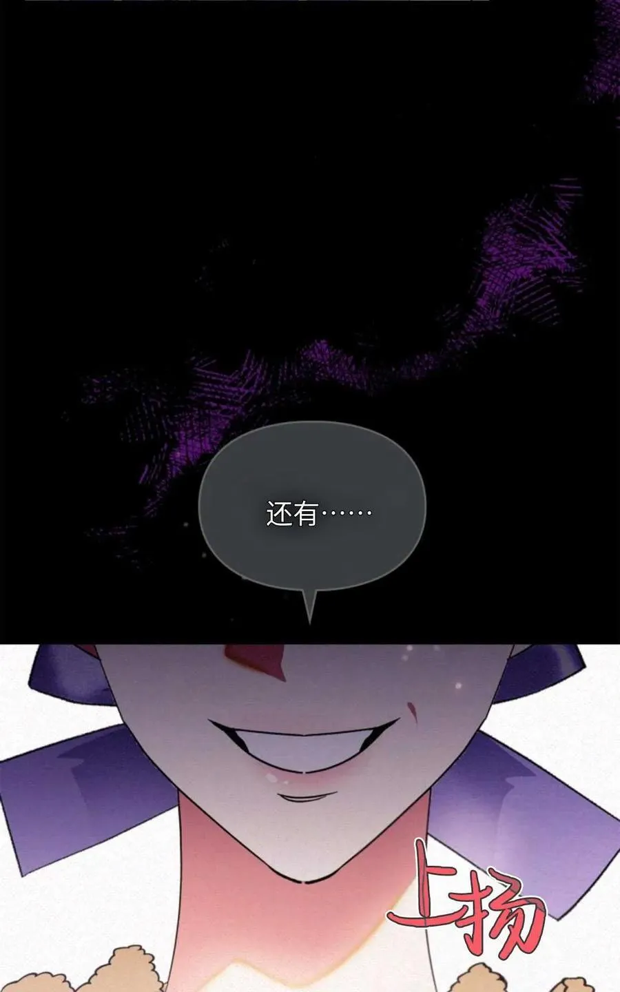 第08话 第66页