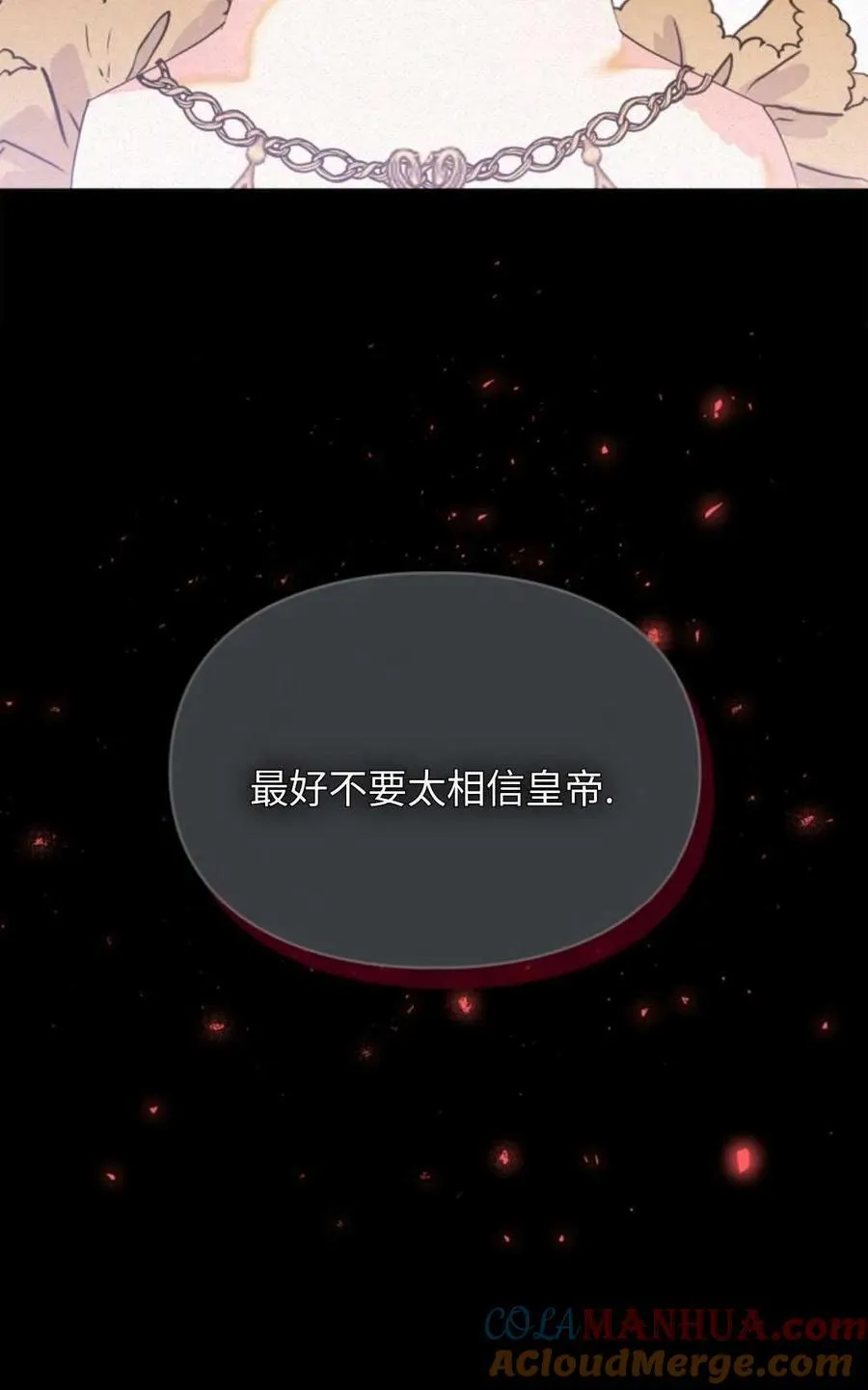 第08话 第67页