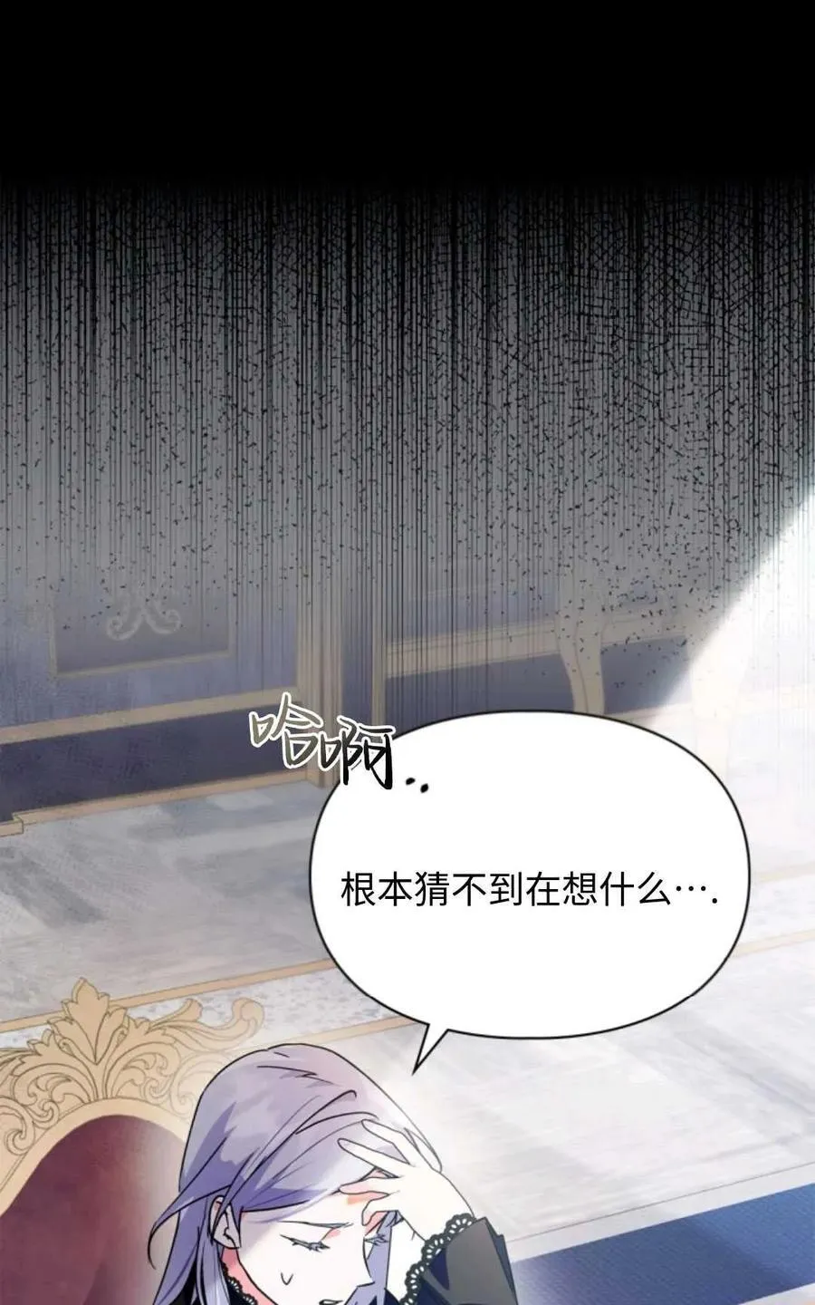 第08话 第68页