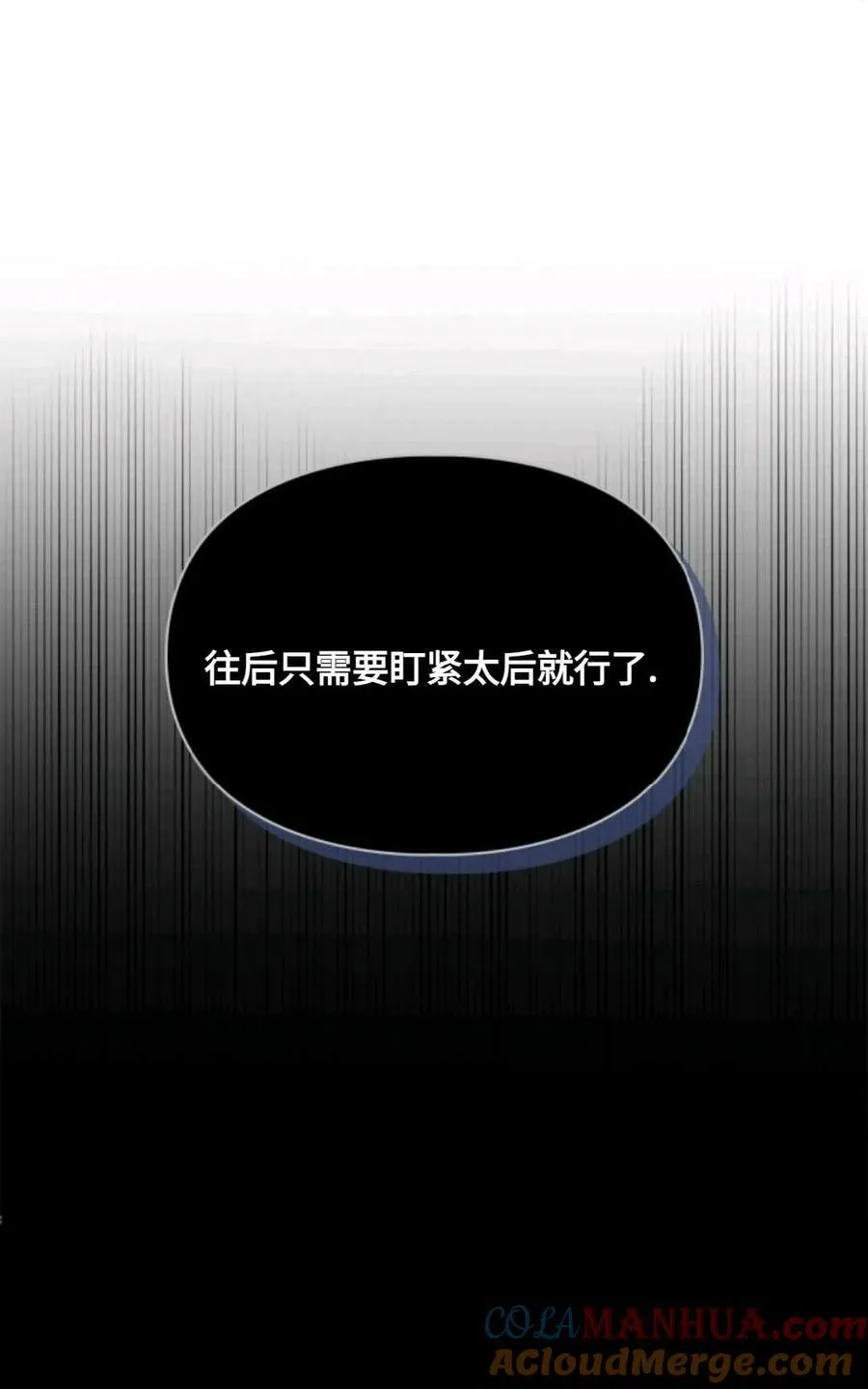 第08话 第73页