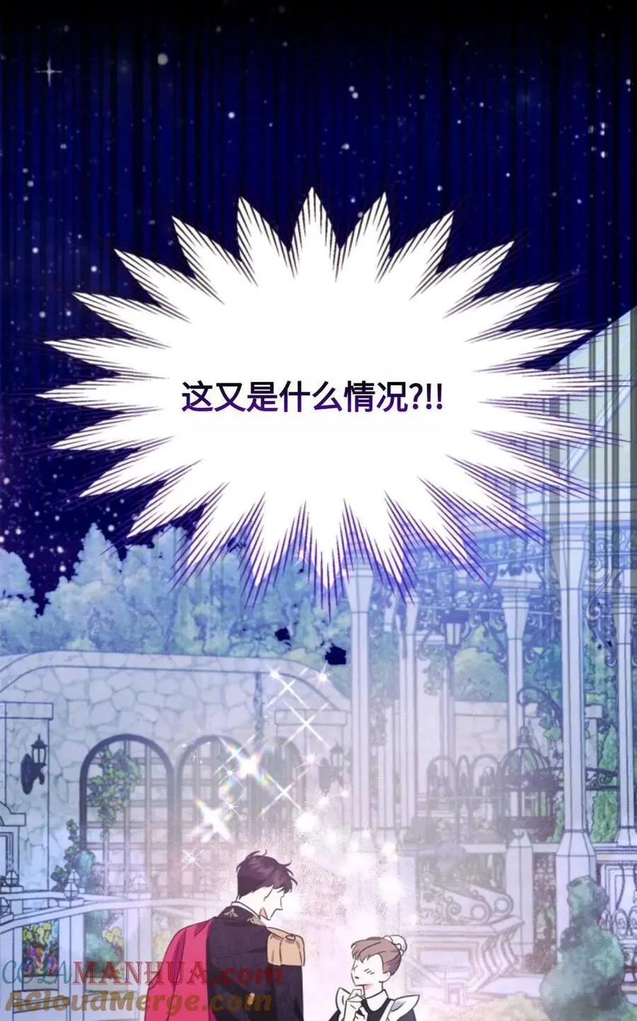 第08话 第76页