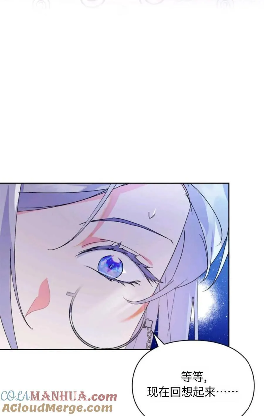 第08话 第82页