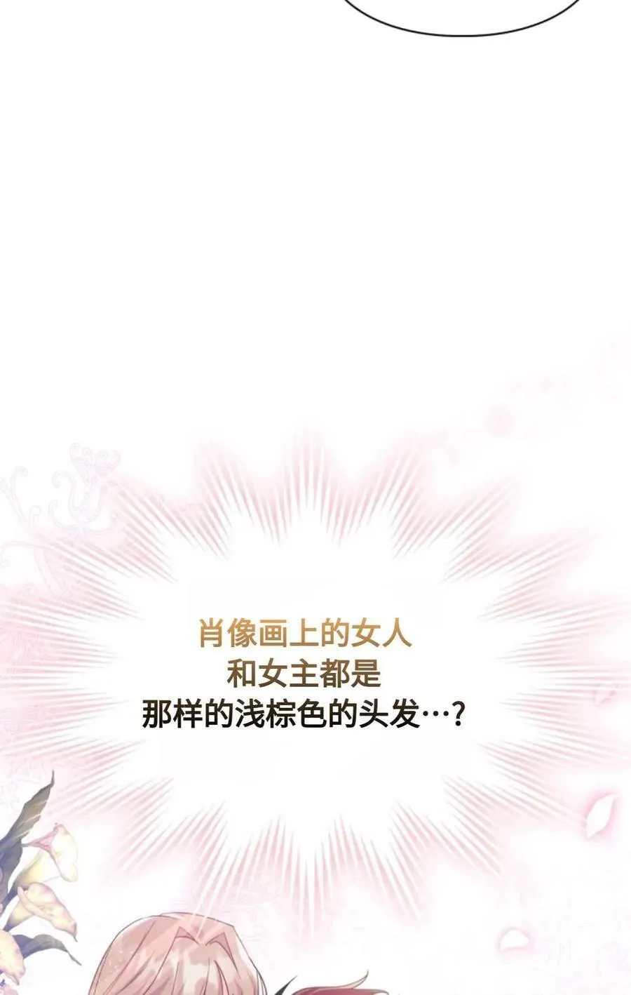第08话 第83页