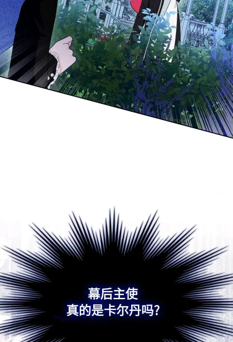 第08话 第89页