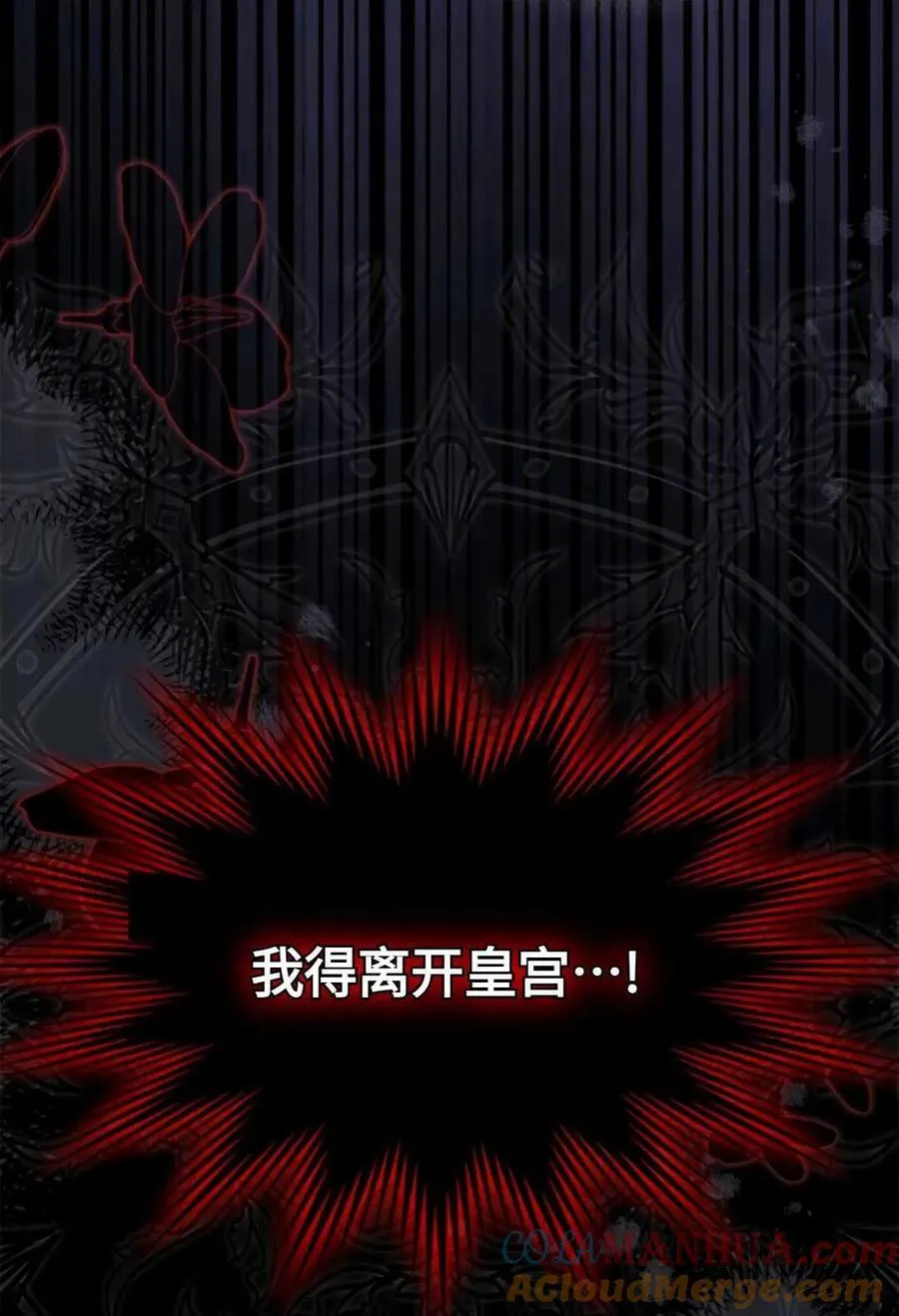 第08话 第94页