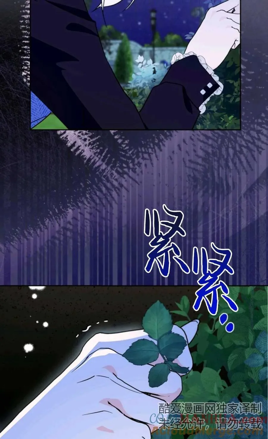 第09话 第5页